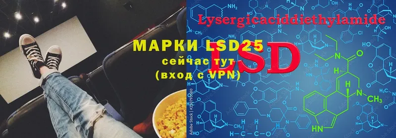 Лсд 25 экстази ecstasy  купить  сайты  Махачкала 