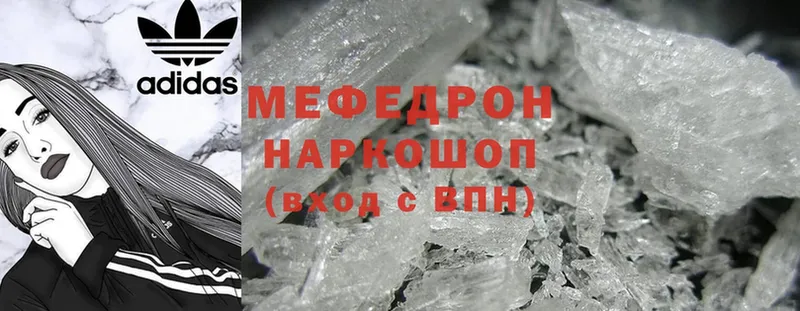 Мефедрон mephedrone  MEGA tor  Махачкала 